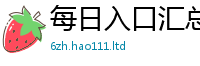 2025精准资料大全免费惟2025年正版资料免费最新版本
